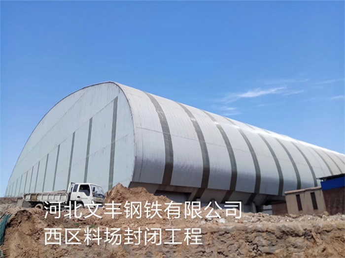 自贡网架钢结构工程有限公司